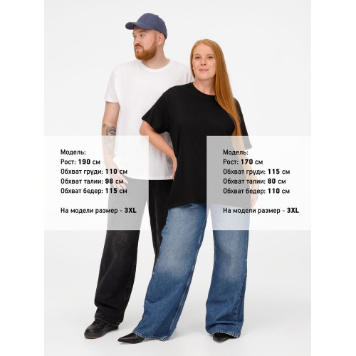 Футболка унисекс Regent 150, белая