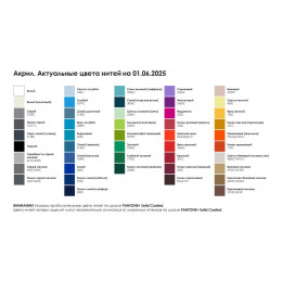 Шарф Tricksy Classic Net, XXL на заказ, акрил